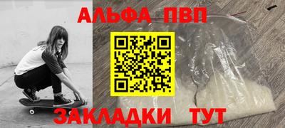 каннабис Жуковский