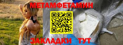 каннабис Жуковский