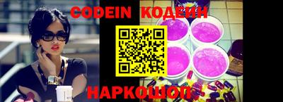 каннабис Жуковский