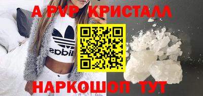каннабис Жуковский