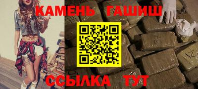 каннабис Жуковский