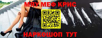 круглые Заводоуковск
