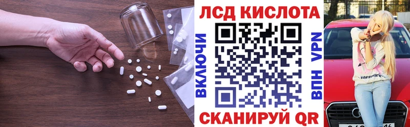 ЛСД экстази кислота  Хасавюрт 