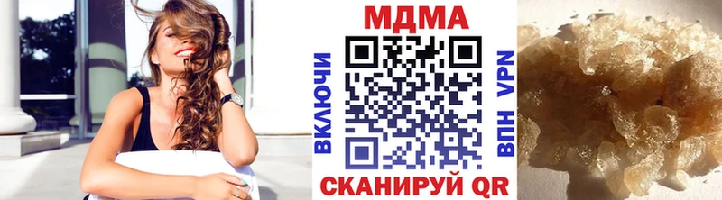 МДМА crystal  Хасавюрт 