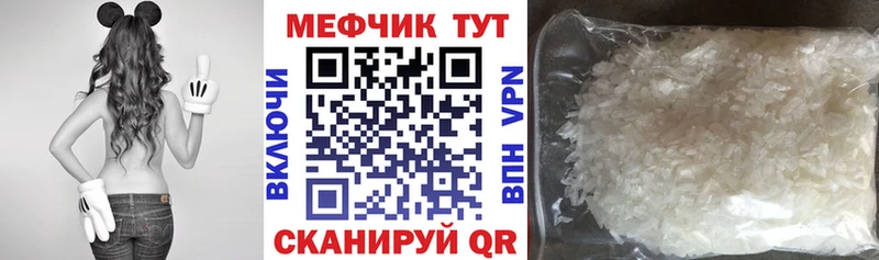 наркотики  Хасавюрт  Мефедрон mephedrone 