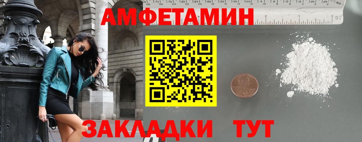 МЕТАМФЕТАМИН мет  Вход с VPN  МЕТАМФЕТАМИН  Хасавюрт 