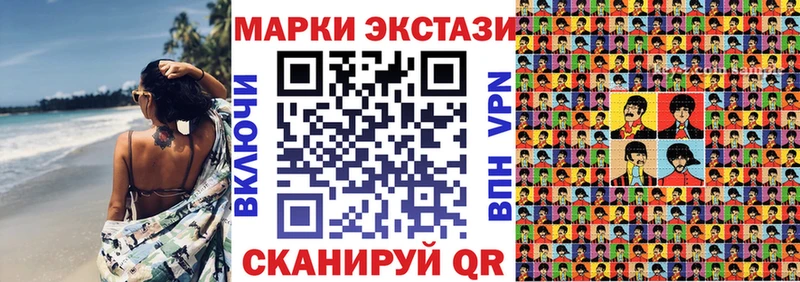 Наркотические марки 1500мкг  Хасавюрт 