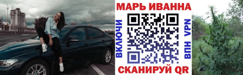 Бошки Шишки конопля Хасавюрт
