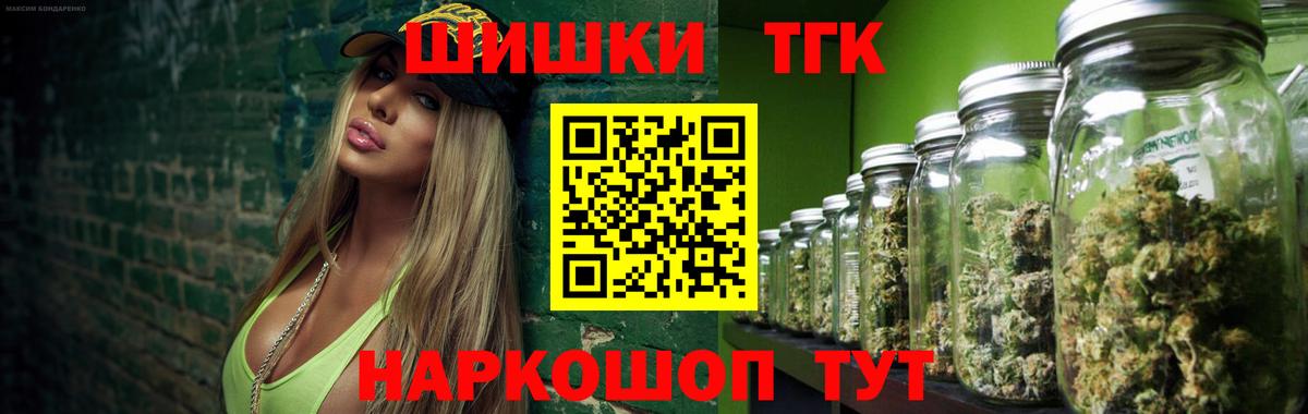 Конопля White Widow Хасавюрт