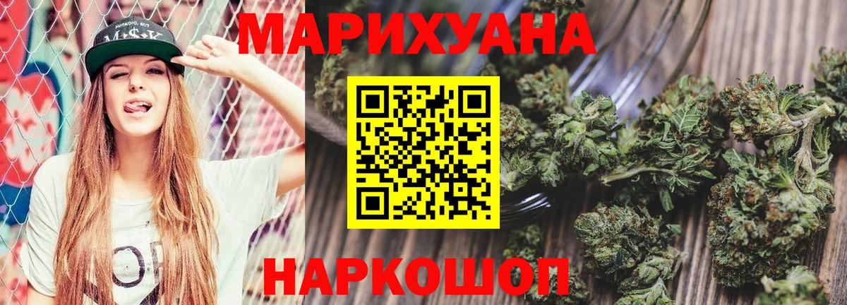 Шишки марихуана тримм  Вход с VPN  Хасавюрт  Бошки Шишки OG Kush 